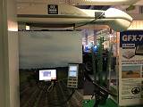 Techagro 2018 - Yara N-Sensor
